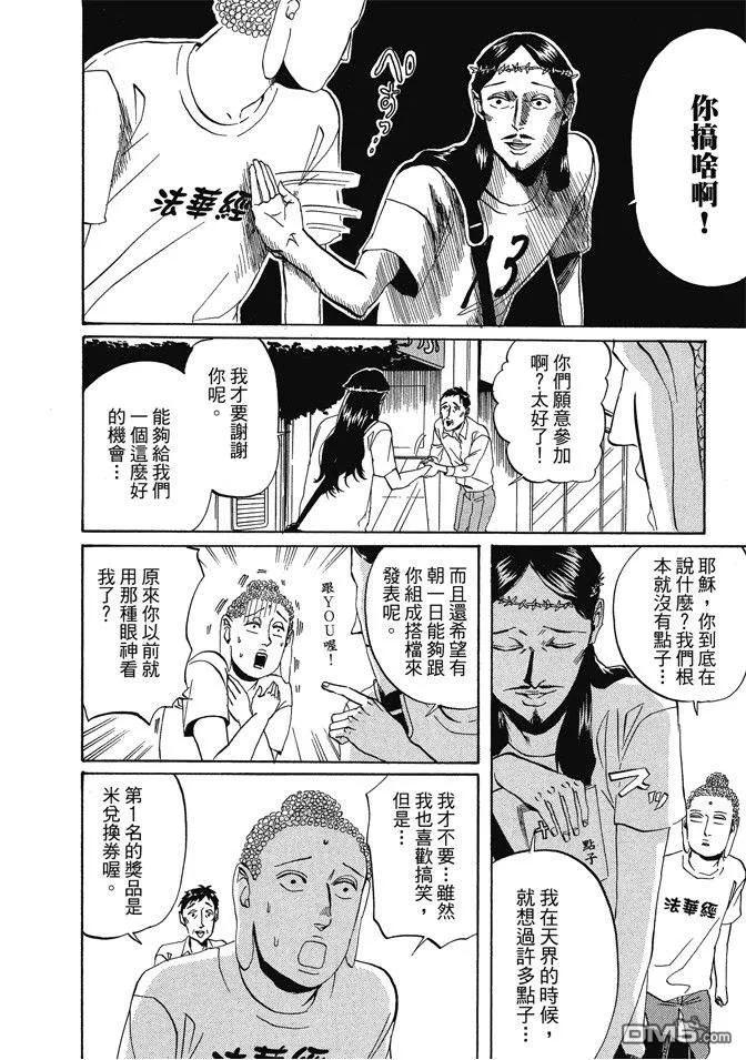 第58页