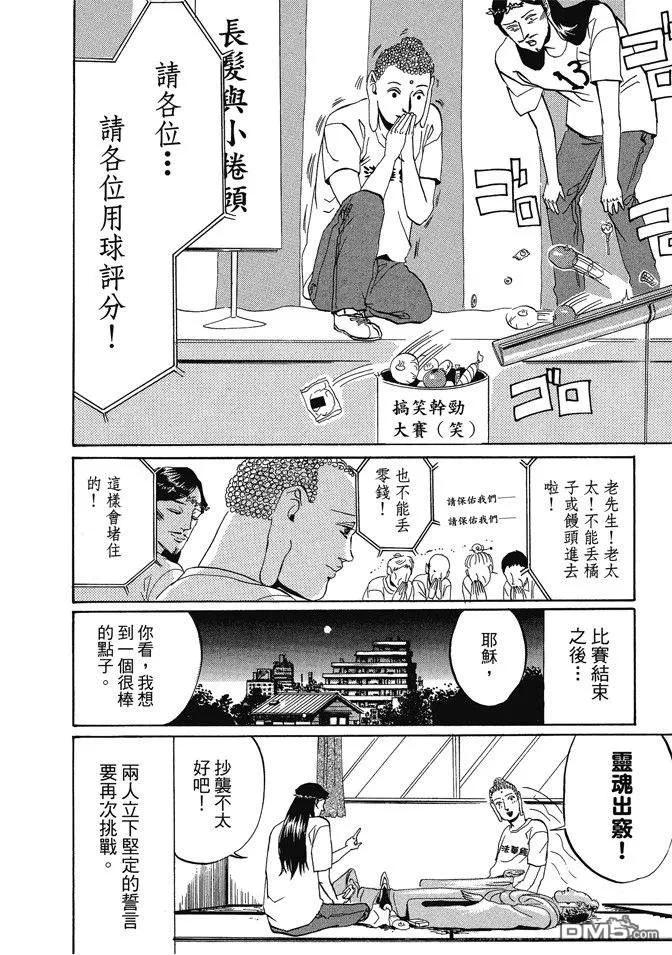 第62页