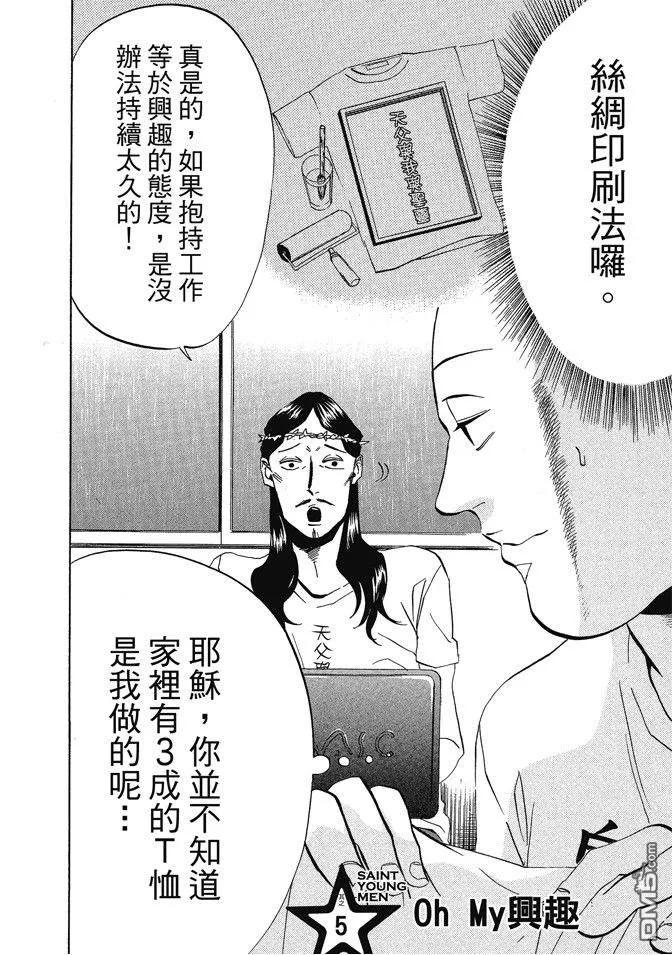 第66页