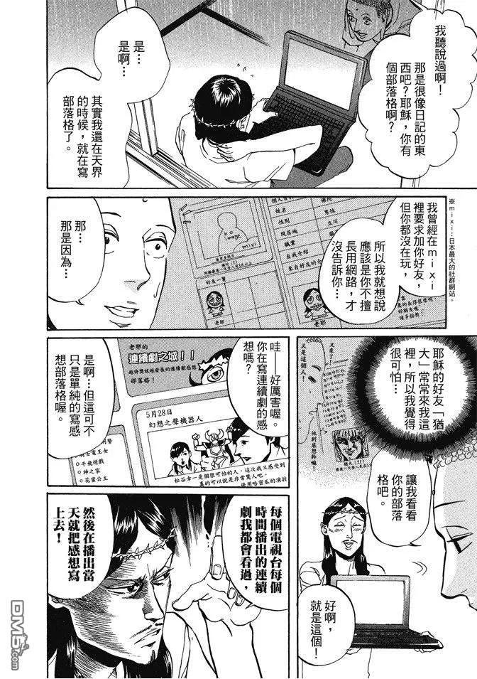 第68页