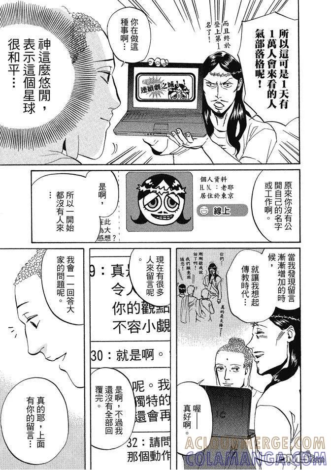 第69页