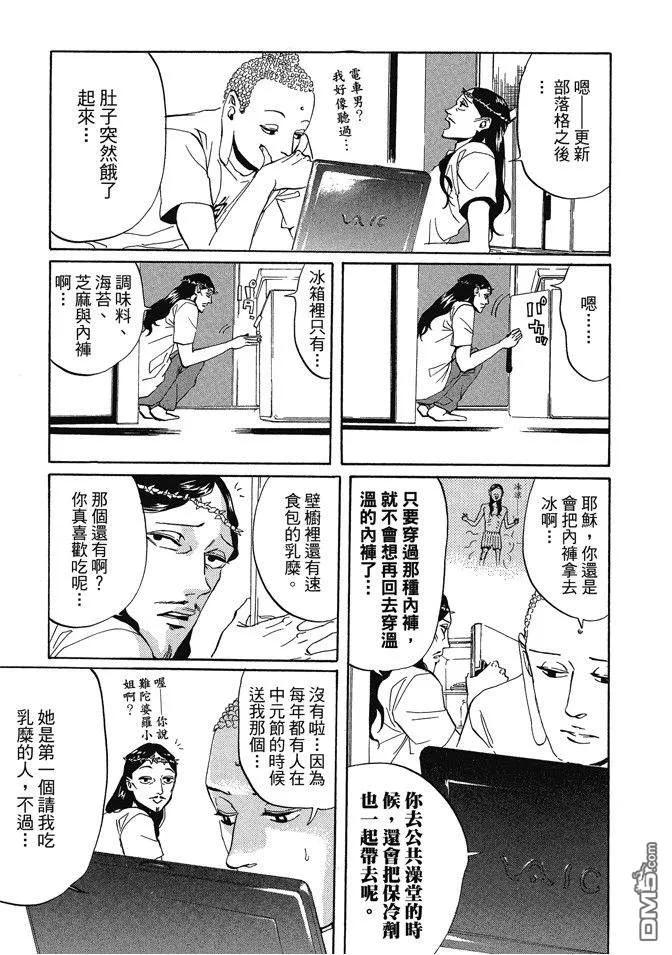 第71页