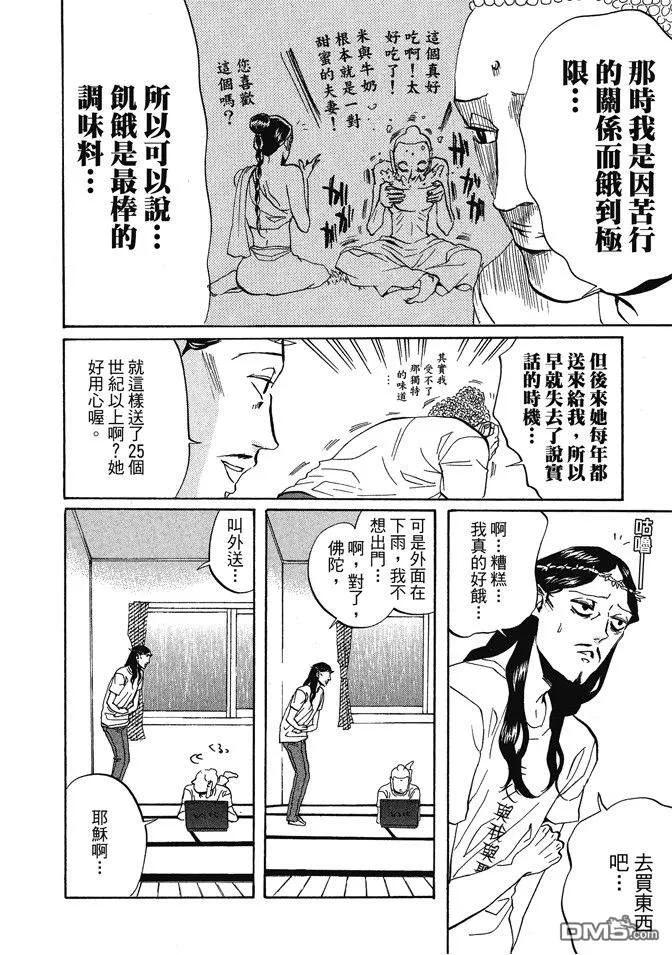 第72页