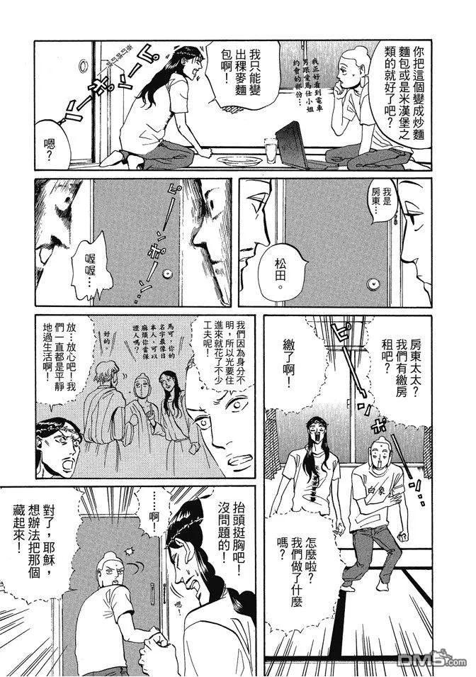 第75页