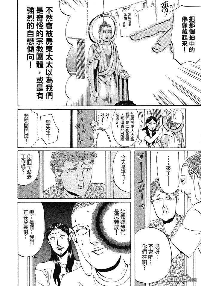 第76页