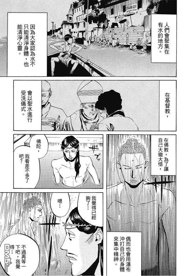 第83页