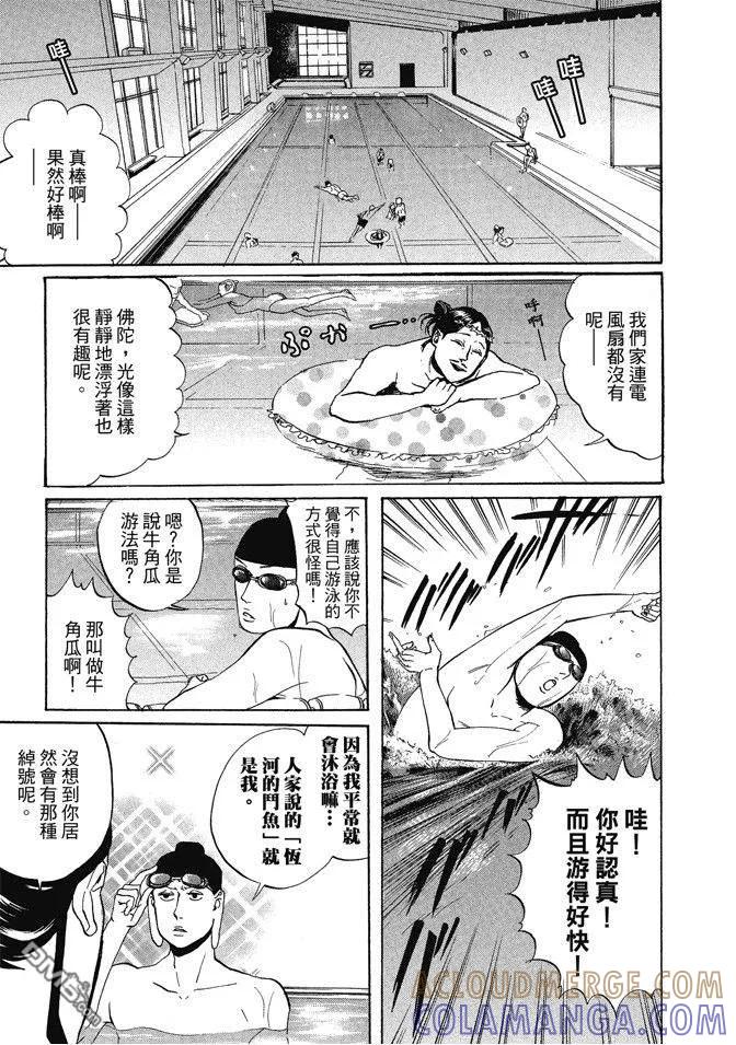 第85页