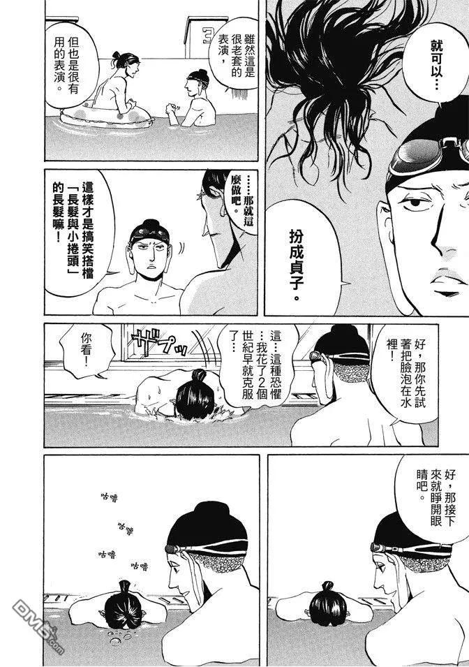 第88页