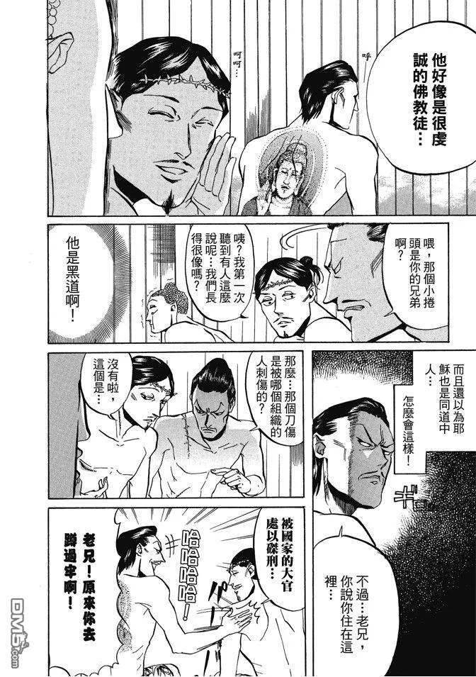 第92页