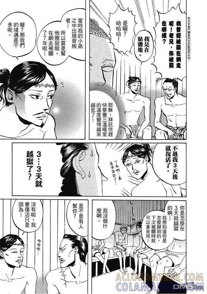 第93页