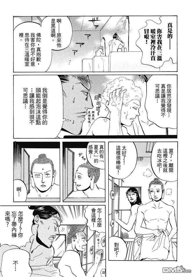 第95页