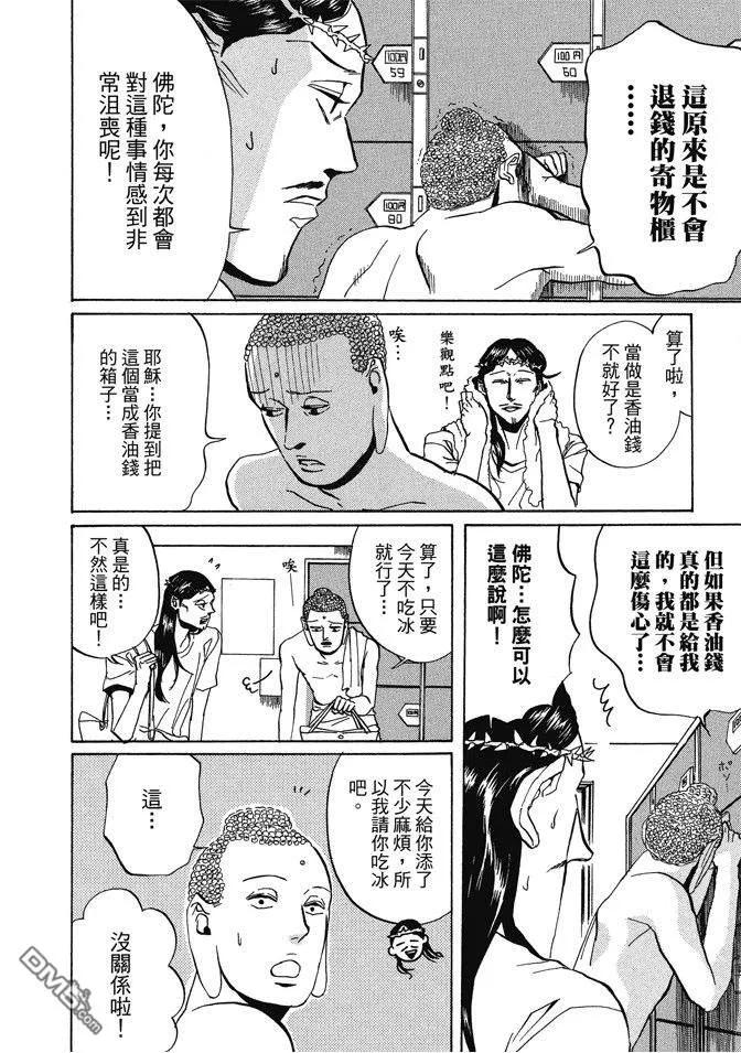 第96页