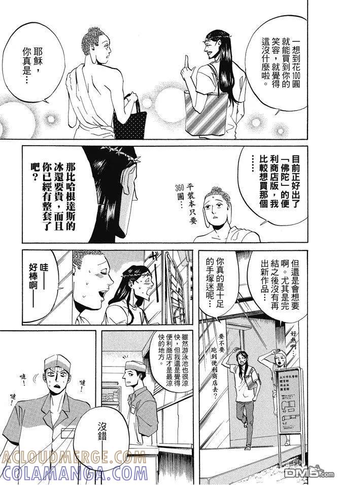 第97页