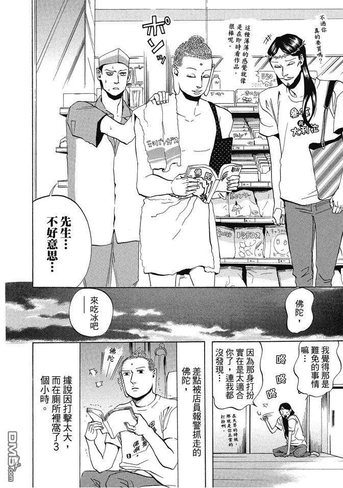 第98页