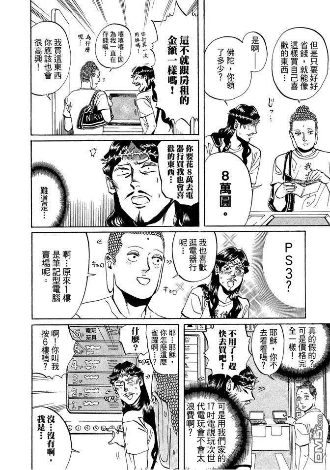 第100页