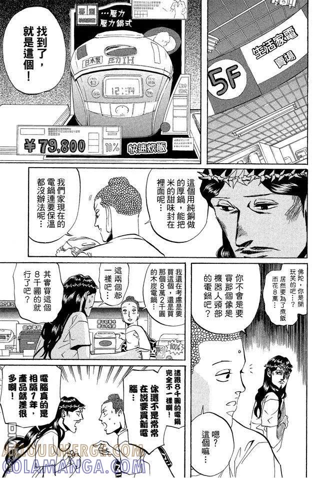 第101页