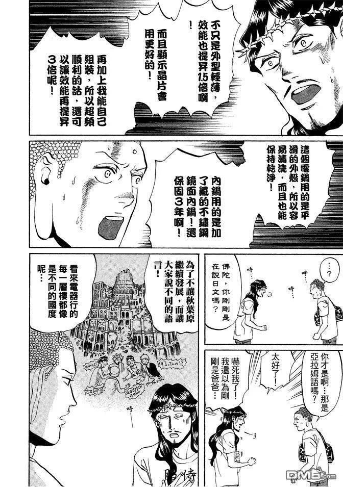 第102页