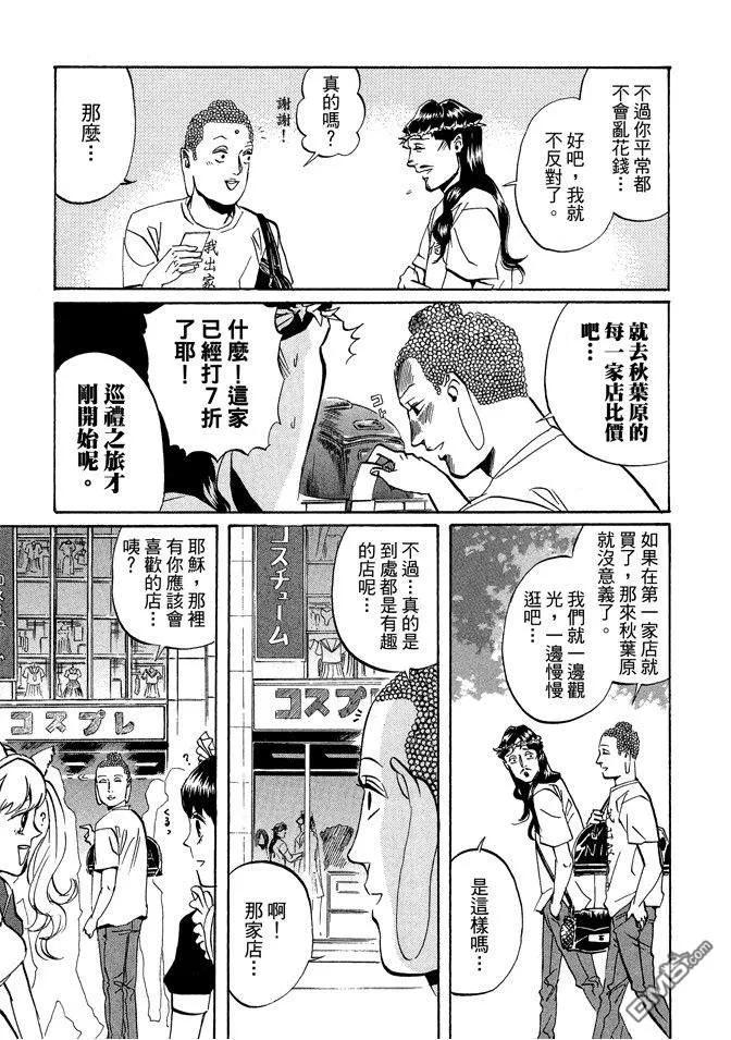 第103页