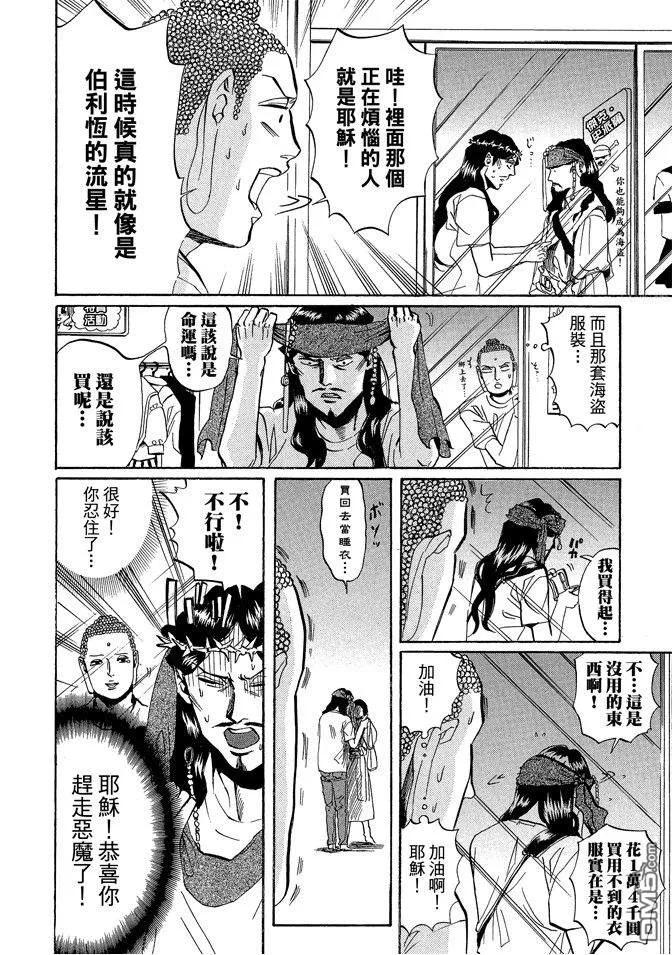 第104页