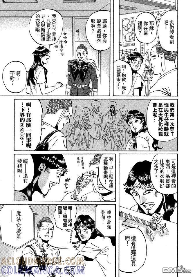 第105页