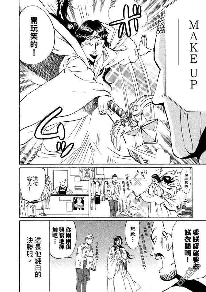第106页