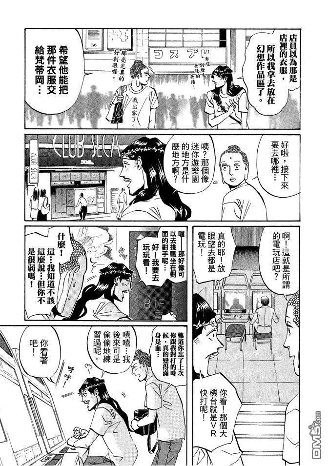 第107页