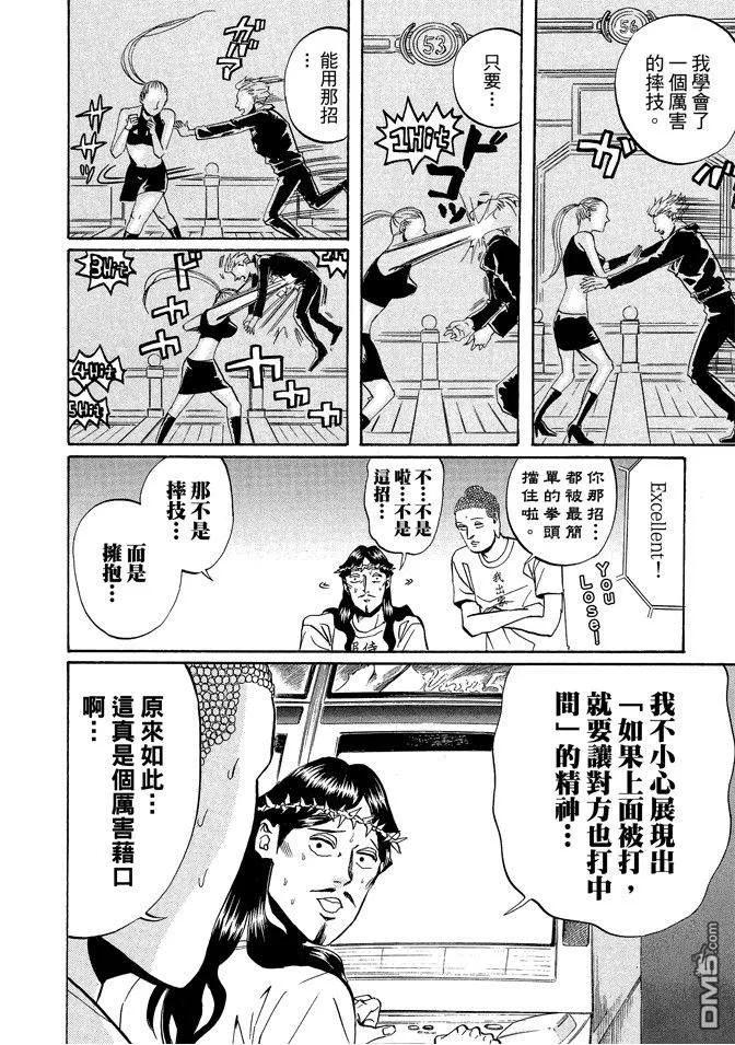 第108页