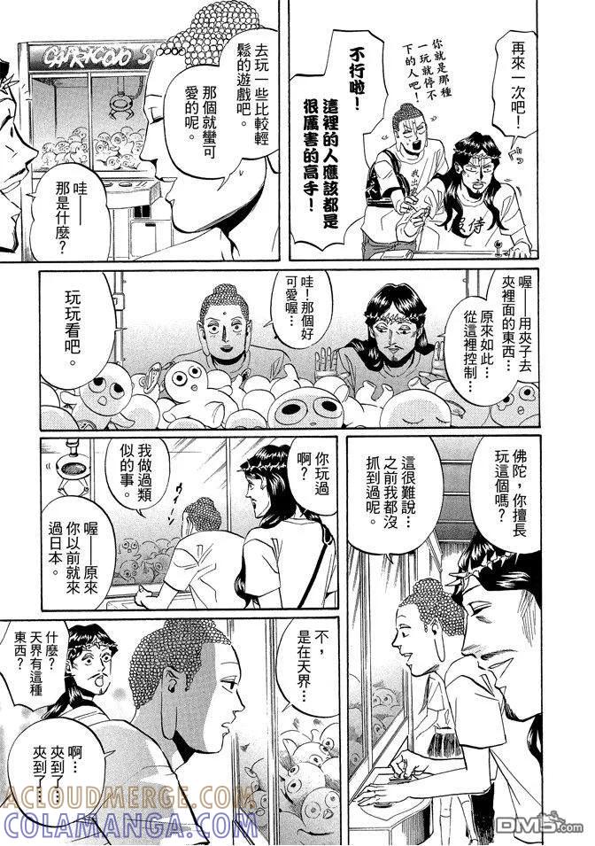 第109页