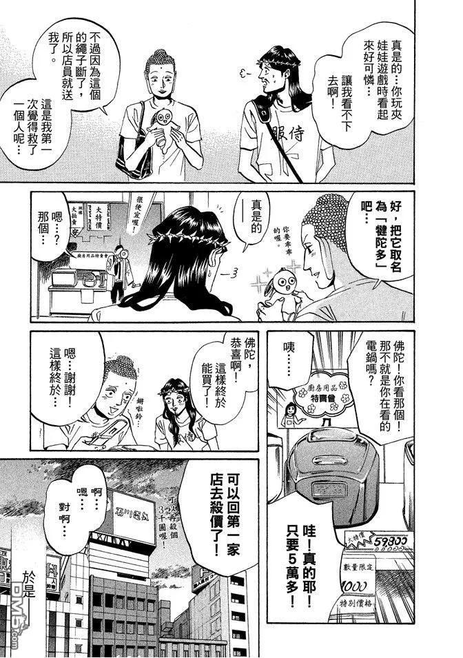 第111页