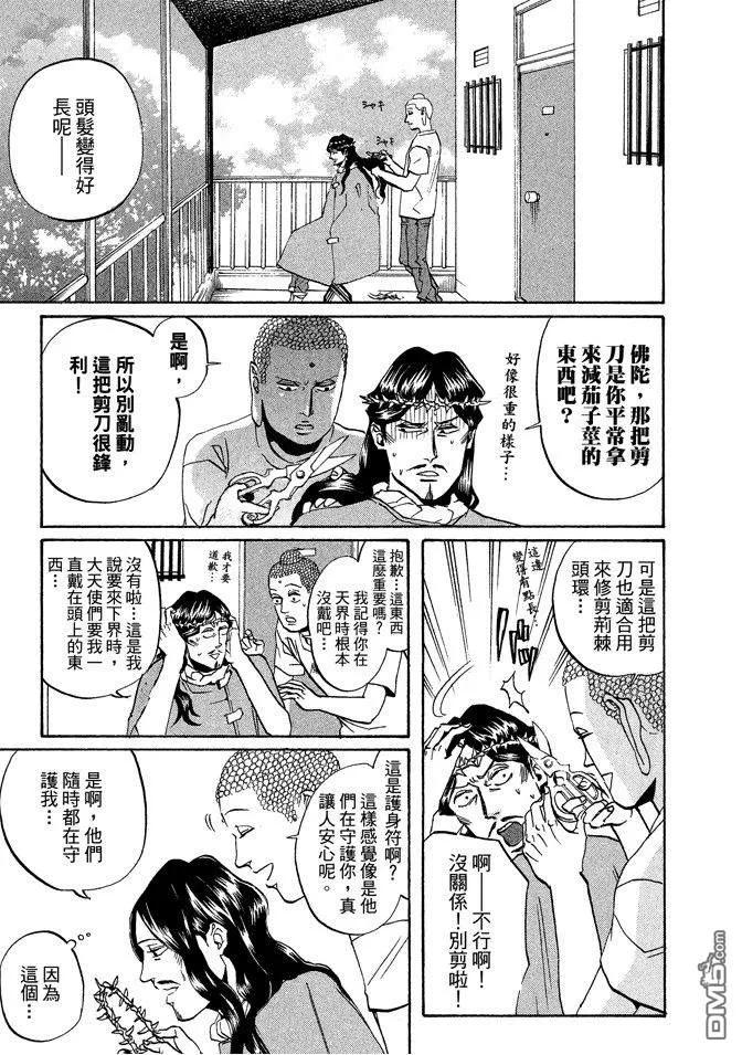 第115页