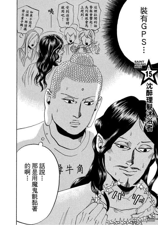 第116页