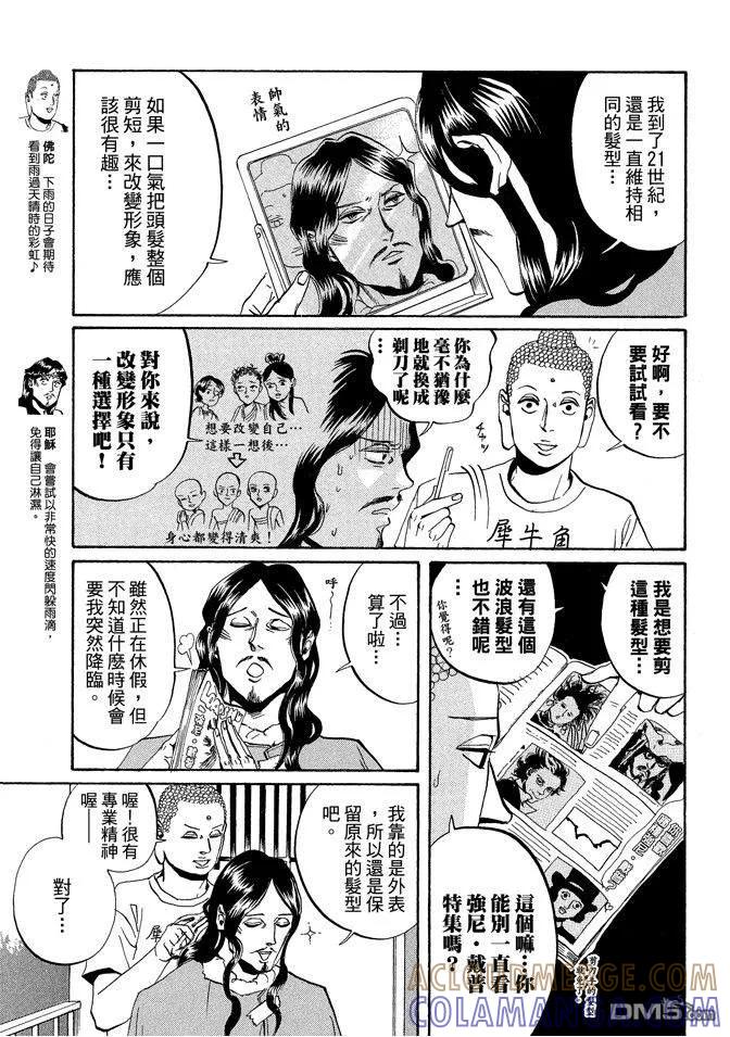 第117页
