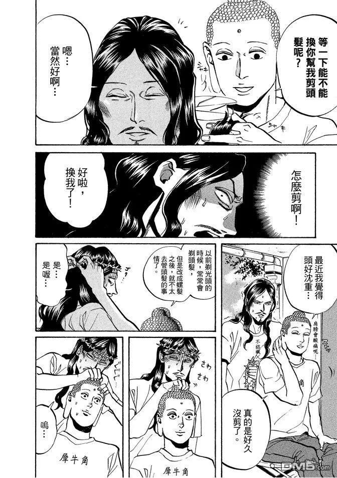 第118页