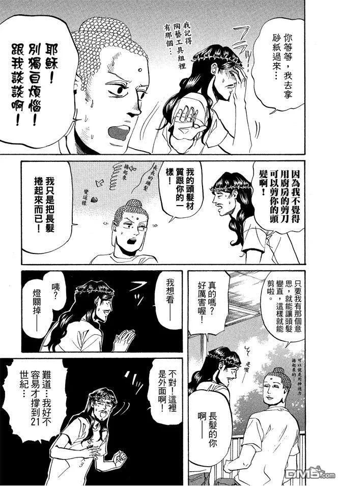 第119页