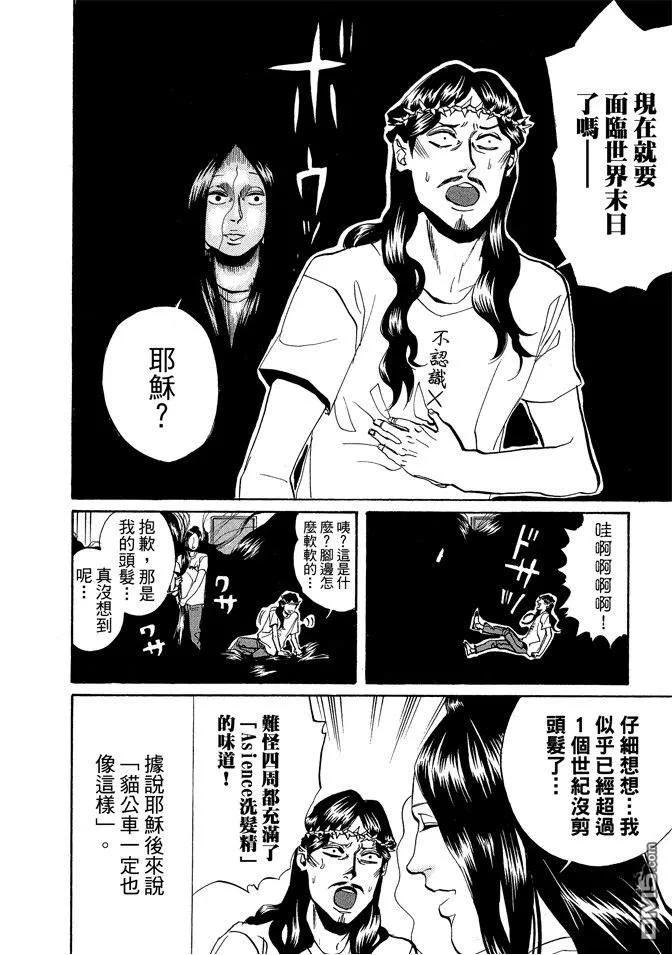 第120页