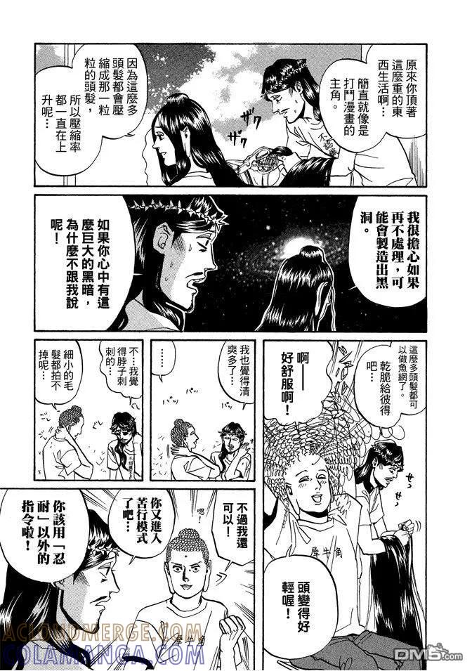 第121页