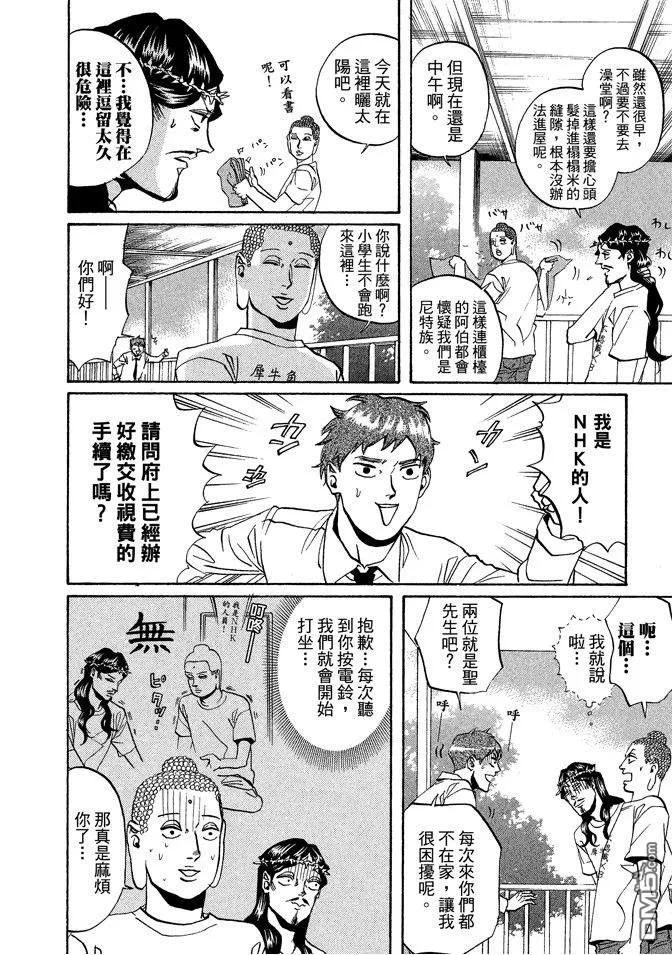 第122页