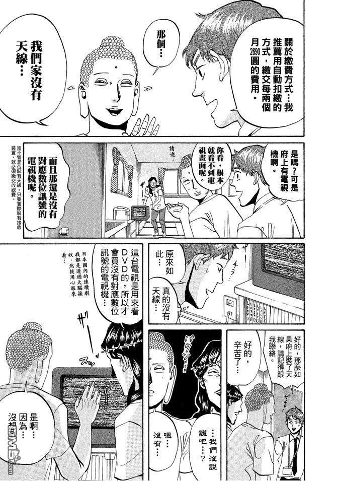 第123页