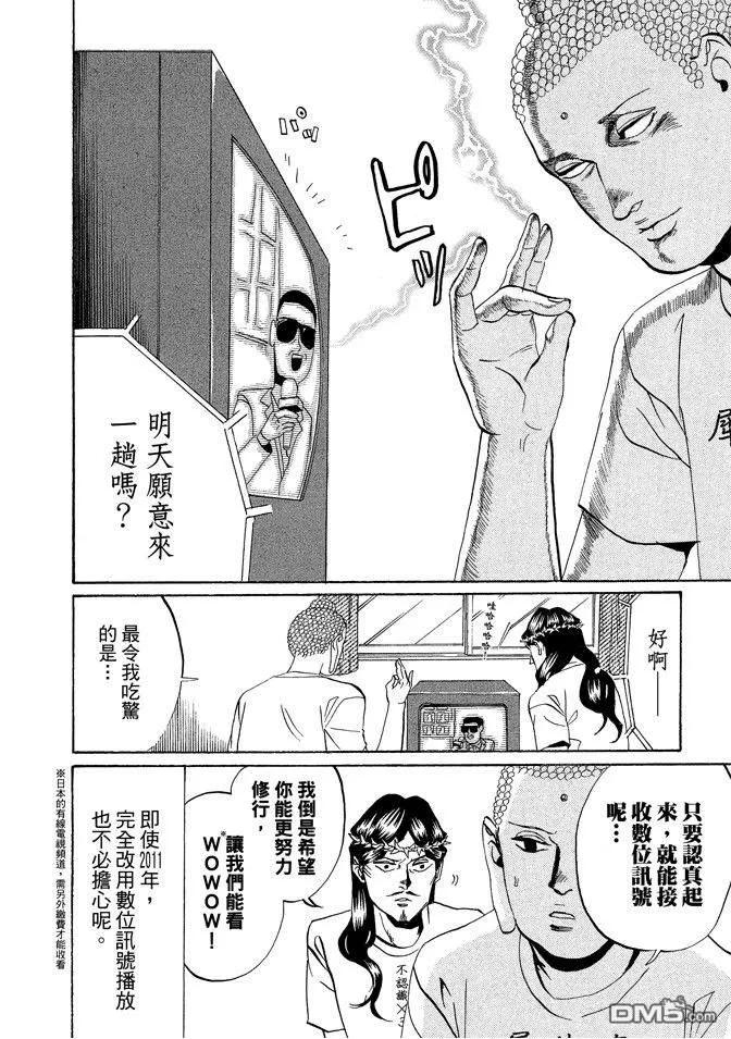 第124页