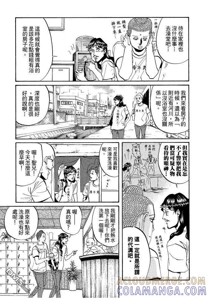 第125页