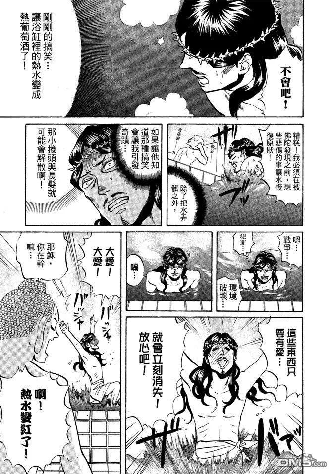 第127页
