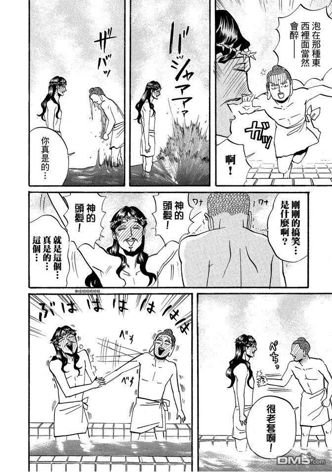 第128页
