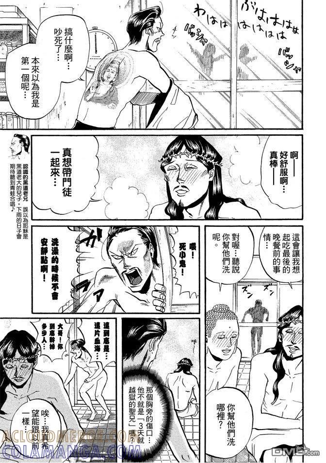 第129页