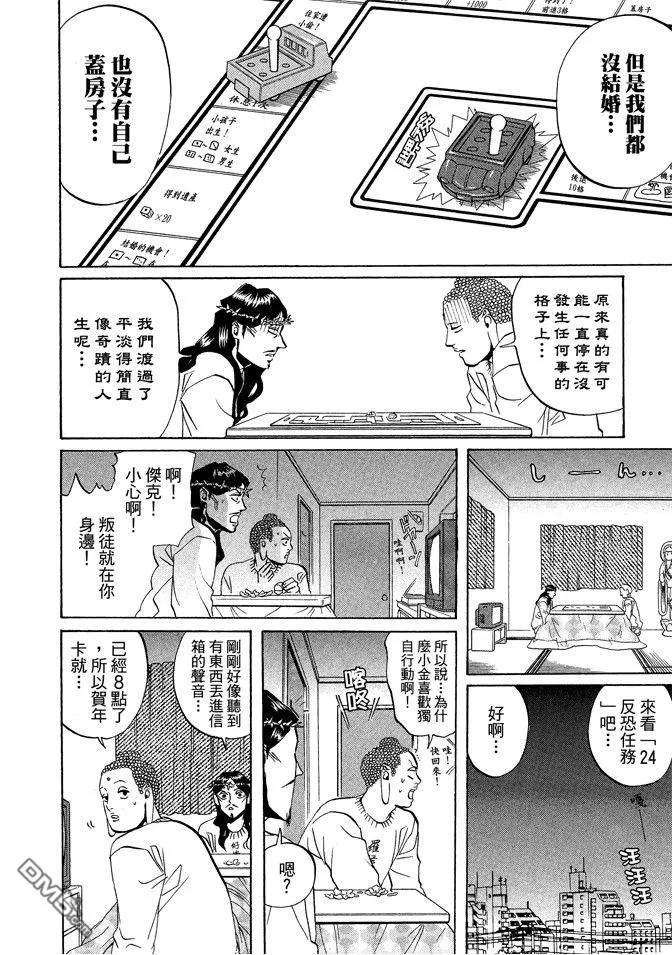 第38页