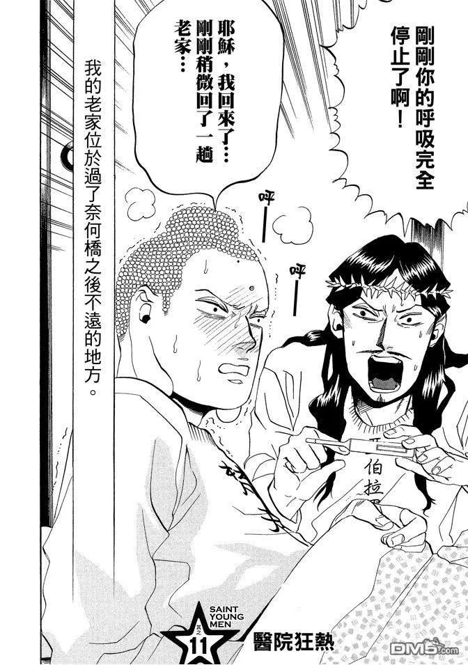 第44页