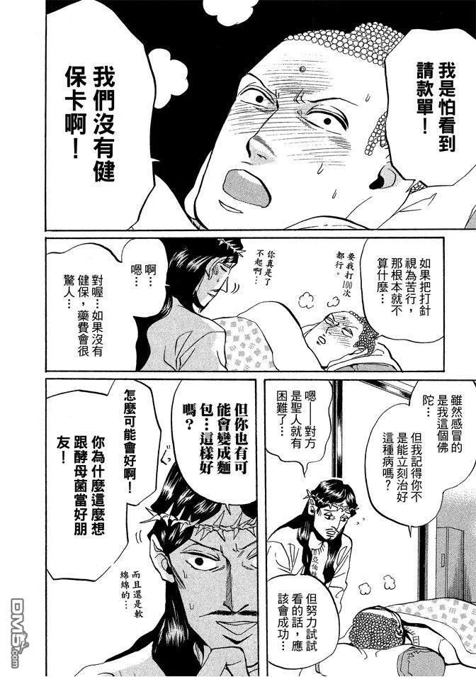 第46页