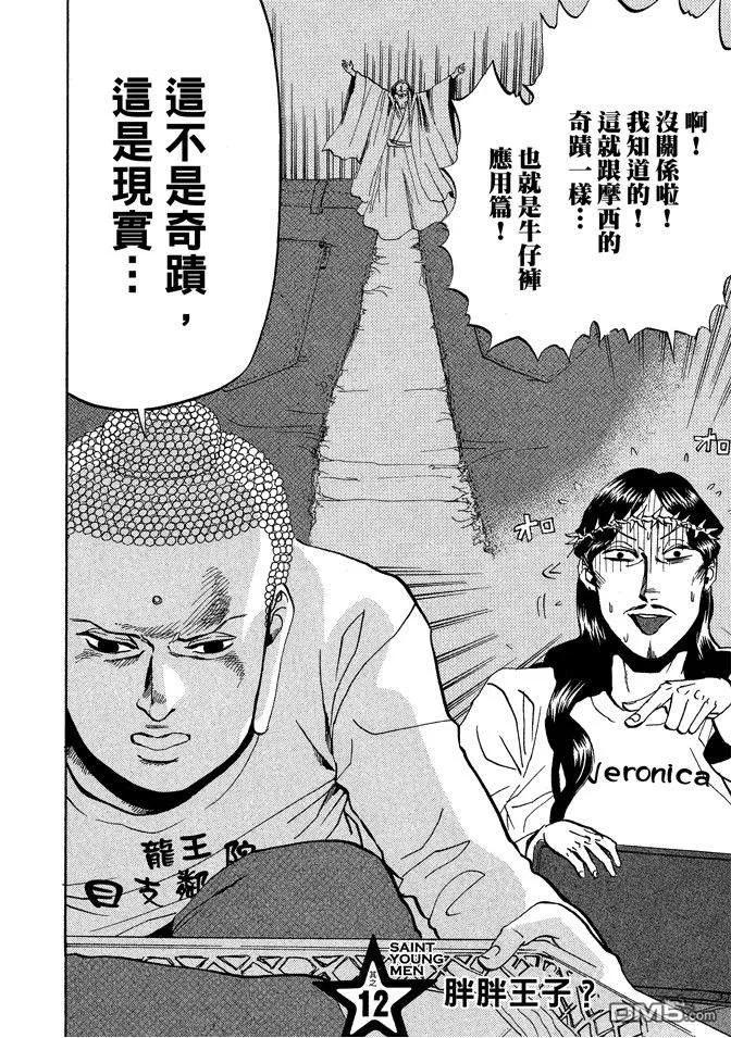 第62页