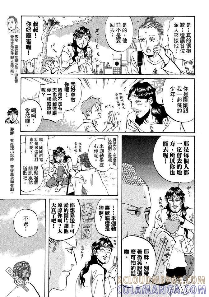 第81页