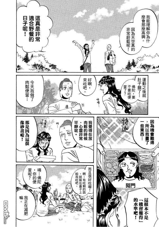 第82页