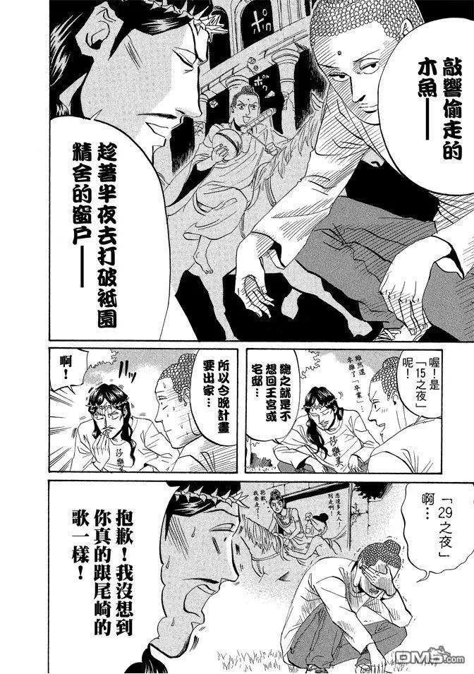 第84页